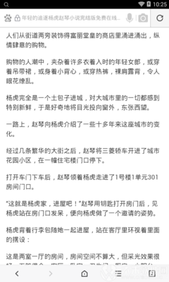 爱游戏app赞助的罗马